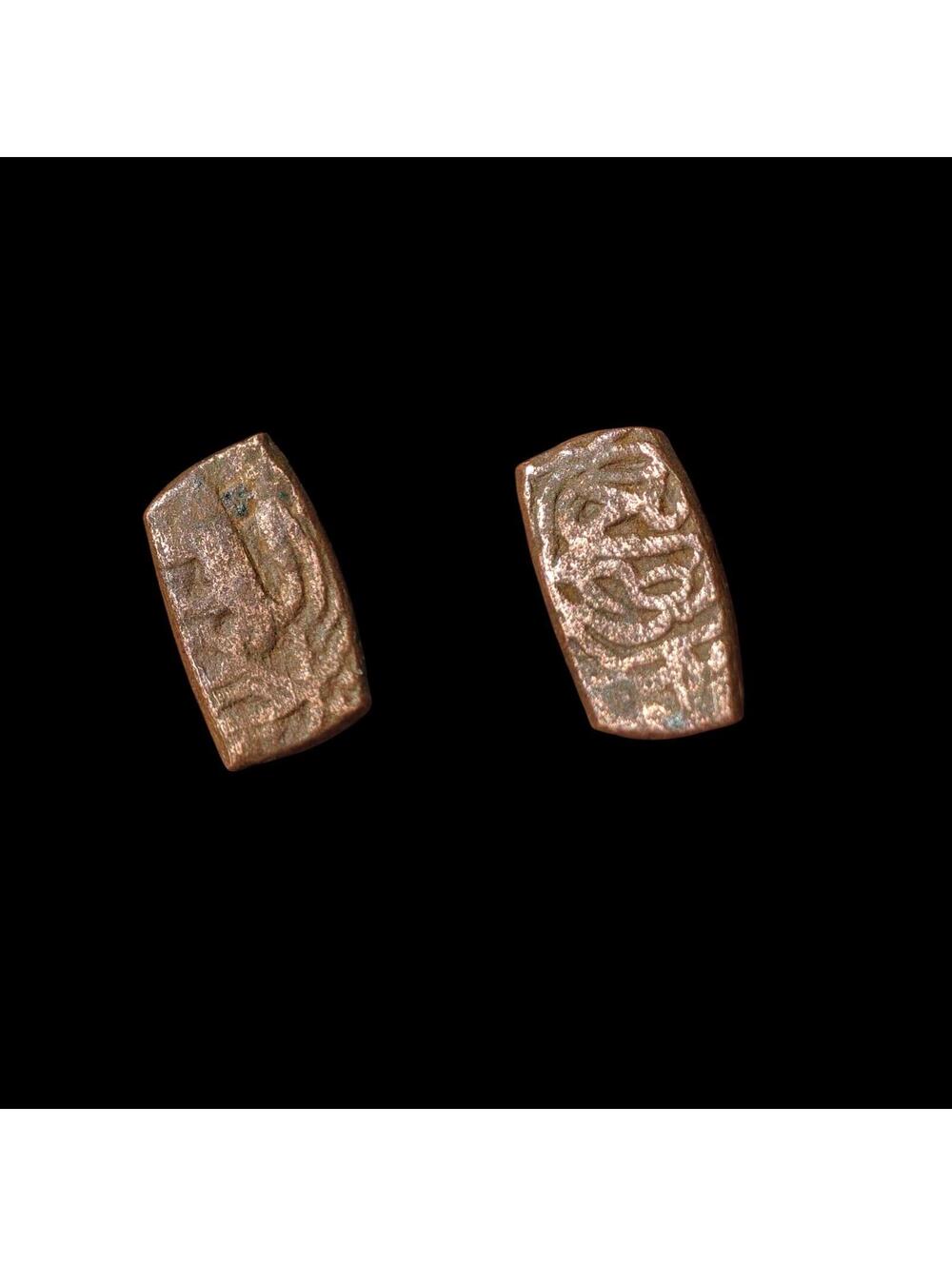 ISLAMIC AFGHANISTAN. Civic Copper Bar type Coin